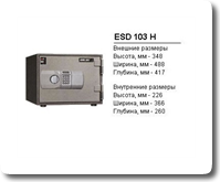 ESD-103 H