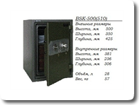 s_BSK-500(510)